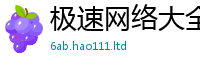 2025新澳门2025免费原料被管家婆中特王中王